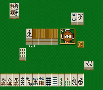 Joushou Mahjong Tenpai (Japan) screen shot game playing